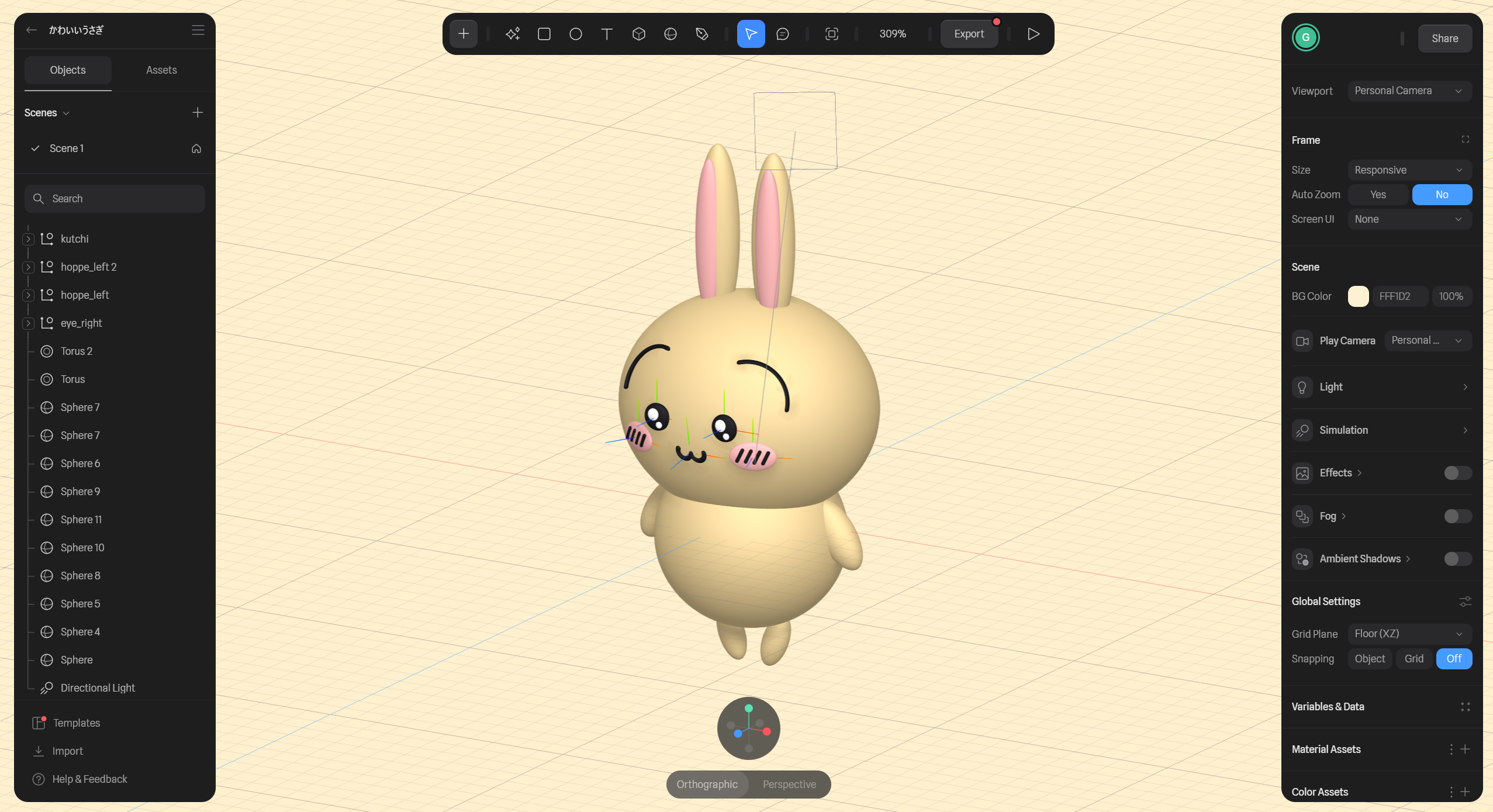 イメージ